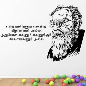 Stickme Thanthai Periyar Office Inspirational Motivational Quotes Wall Sticker Sm766 A Price In India Buy Stickme Thanthai Periyar Office Inspirational Motivational Quotes Wall Sticker Sm766 A Online At Flipkart Com Ambedkar real story images, dr. stickme thanthai periyar office inspirational motivational quotes wall sticker sm766 a