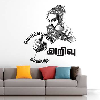 Stickme Medium Pvc Vinyl Price In India Buy Stickme Medium Pvc Vinyl Online At Flipkart Com In this app we show 10 easy thirukkural in tamil and hd wallpapers etc. stickme medium pvc vinyl