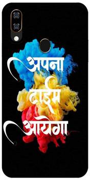 flipkart