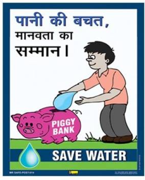 Featured image of post Housekeeping Safety Posters In Hindi List of articles in category house keeping sop