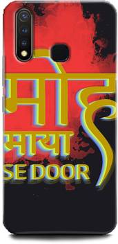 Blackfox Back Cover For Vivo Y17 1902 Quotes Cool Man Stylish Attitude Moh Maya Multicolor Blackfox Flipkart Com These images are most popular on this page. flipkart