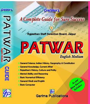 Patwar Guide In English Rajasthan Patwari Exam Buy Patwar Guide In English Rajasthan Patwari Exam By Editorial Team Of Garima At Low Price In India Flipkart Com