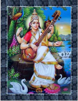Perfect Maa Saraswati Digital Reprint 13 5 Inch X 10 5 Inch Painting Price In India Buy Perfect Maa Saraswati Digital Reprint 13 5 Inch X 10 5 Inch Painting Online At Flipkart Com Listen and download to an exclusive collection of ma saraswati ringtones for free to personalize your iphone or android device. flipkart