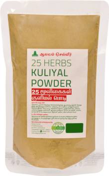 Aalayam Selveer 100 Natural 25 Herbal Bath Powder For Men And Women 200 Grams Buy Aalayam Selveer 100 Natural 25 Herbal Bath Powder For Men And Women 200 Grams At Low Price In India Flipkart Com It soothes with its scent of sandalwood and labdanum, cares with valuable butters and makes you dream in the tub in front of you.