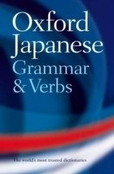 Oxford Japanese Grammar And Verbs Buy Oxford Japanese Grammar And