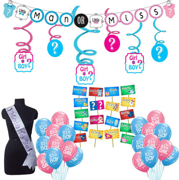 baby shower decoration material