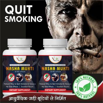 Relifo Nasha Mukti Supplement For Helps To Smoke Kills Ayurvedic Price In India Buy Relifo Nasha Mukti Supplement For Helps To Smoke Kills Ayurvedic Online At Flipkart Com Nasha mukti kendra plot no. flipkart