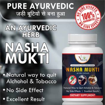 Natural Nasha Mukti Medicine 100 Ayurvedic Price In India Buy Natural Nasha Mukti Medicine 100 Ayurvedic Online At Flipkart Com Na zlepsenie fungovania imunitneho systemu a odolnosti organizmu. natural nasha mukti medicine 100 ayurvedic
