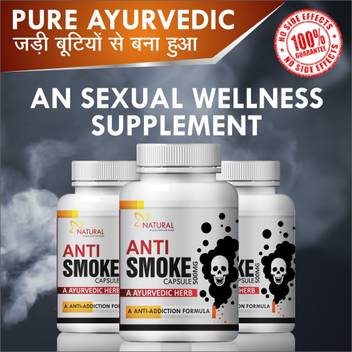 Natural Anti Smoking Capsules For Way To Quit Alcohol And Nasha Mukti 100 Ayurvedic Price In India Buy Natural Anti Smoking Capsules For Way To Quit Alcohol And Nasha Mukti 100 Read all about it here. natural anti smoking capsules for way to quit alcohol and nasha mukti 100 ayurvedic