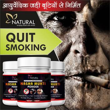 Riffway Nasha Mukti Powder For Natural Way To Quit Alcohol 100 Ayurvedic Price In India Buy Riffway Nasha Mukti Powder For Natural Way To Quit Alcohol 100 Ayurvedic Online At Flipkart Com This account has been suspended. riffway nasha mukti powder for natural way to quit alcohol 100 ayurvedic