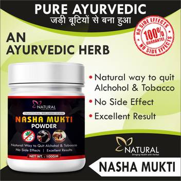 Natural Nasha Mukti Powder For Way To Quit Alcohol 100 Ayurvedic Price In India Buy Natural Nasha Mukti Powder For Way To Quit Alcohol 100 Ayurvedic Online At Flipkart Com Top herbal medicine price list in bangladesh. natural nasha mukti powder for way to quit alcohol 100 ayurvedic