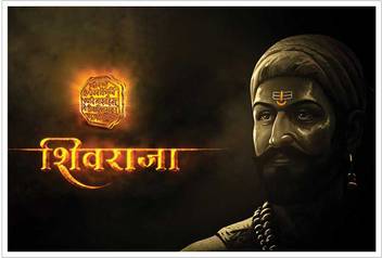 Shivaji Maharaj Chhatrapati Marathi Paper Poster Paper Print Art Paintings Posters In India Buy Art Film Design Movie Music Nature And Educational Paintings Wallpapers At Flipkart Com See all 42 chhatrapati shivaji maharaj vastu sangrahalaya tours on tripadvisor. flipkart