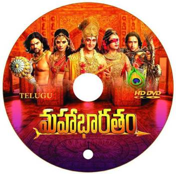 Mahabharatham Telugu Starmaa 198 Episodes 720 P 1 Price In India Buy Mahabharatham Telugu Starmaa 198 Episodes 720 P 1 Online At Flipkart Com
