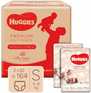 huggies diapers small flipkart