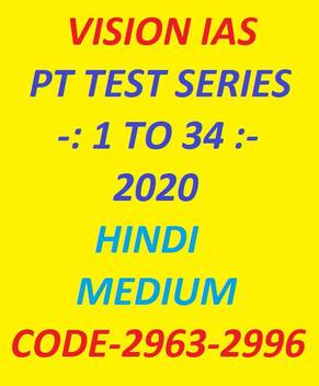 Vision Ias Pt Test 1 To 34 2020 Hindi Medium Paperback Vision Ias With Free Highlight Of Economic Survey And Budget 2020 21 Buy Vision Ias Pt Test 1 To Hindi medium is a situational comedy based on social issues. flipkart