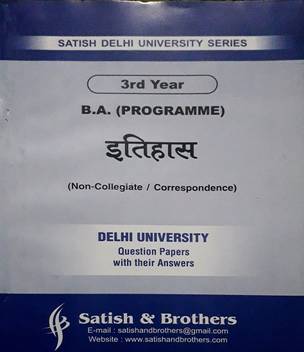 Ten Year B A Prog 3rd Year History In Hindi Medium Non Collegiate Correspondence Delhi University For 2020 Exam Buy Ten Year B A Prog 3rd Year History In Hindi Medium Non Collegiate Correspondence Delhi University For 2020 Provides guarantee for increase in turnover.
