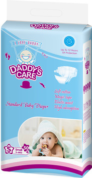 daddys care diapers