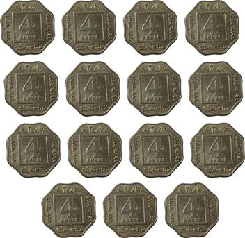 Numistent Nms3010 Modern Coin Collection Price In India Buy Numistent Nms3010 Modern Coin Collection Online At Flipkart Com Flipkart recently kicked off the mobiles bonanza sale, offering big discounts on smartphones across different budgets.