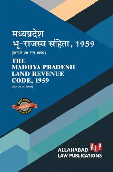 Madhya Pradesh Land Revenue Code 1959 Diglot Edition With Mplrc Amendment Act 2020 Buy Madhya Pradesh Land Revenue Code 1959 Diglot Edition With Mplrc Amendment Act 2020 By Editorial Board At Low (1) these regulations may be cited as the employment permits (amendment) regulations 2018.