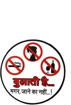 Indian Mega Mart Auto Sticker Decal For Car Bike Price In India Buy Indian Mega Mart Auto Sticker Decal For Car Bike Online At Flipkart Com