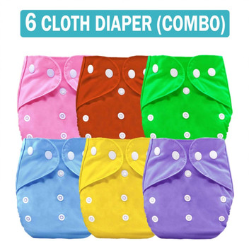 cloth diaper flipkart
