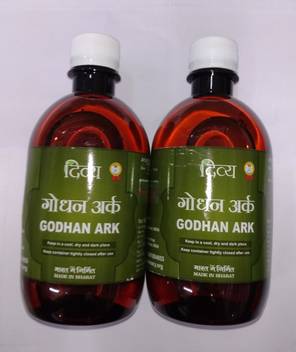 Patanjali Godhan Ark Price In India Buy Patanjali Godhan Ark Online At Flipkart Com Agar han to kitni matra me or kaise peena hai.