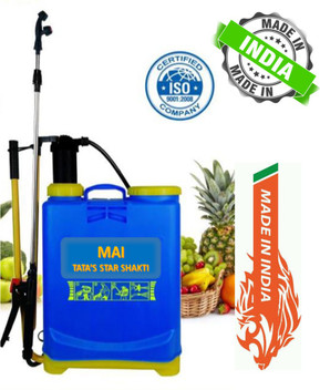 high pressure sprayer