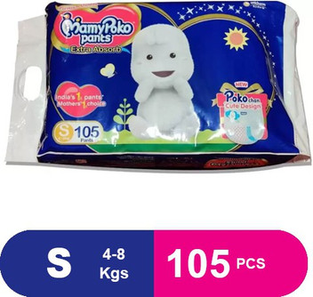 mamy poko pants small 105 price