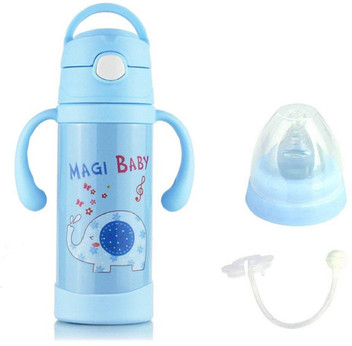feeding bottle with sipper
