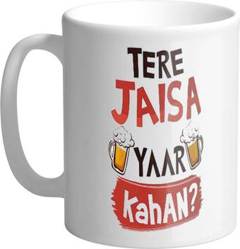 Giftszee Tere Jaisa Yaar Kahan Best Friend Gift Gifts For Friend Friendship Day Gift Gift For Friends Ceramic Coffee Mug Ceramic Coffee Mug Price In India Buy Giftszee Tere Jaisa Yaar Real love to vo tha jab mere friend ne mujhe hug kar ke kaha daulat h shohrat h aur izzat bhi h but tere bina ye sab bekar hai. giftszee tere jaisa yaar kahan best friend gift gifts for friend friendship day gift gift for friends ceramic coffee mug ceramic coffee mug