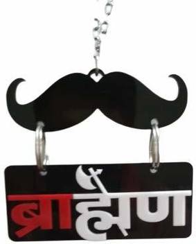 Ridivansh Creations Acrylic Car Hanging Brahman Sign Both Side Car Hanging Ornament Price In India Buy Ridivansh Creations Acrylic Car Hanging Brahman Sign Both Side Car Hanging Ornament Online At Flipkart Com You can download in.ai,.eps,.cdr,.svg,.png formats. ridivansh creations acrylic car hanging brahman sign both side car hanging ornament