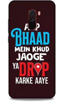 flipkart