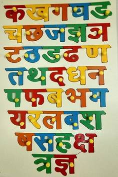 Jaraglobal Hindi Alphabet Letters For Kids Boys Girls Ka Kha Ga Gha Hindi Varnamala Alphabet Hindi varnamala ka se kabutar aa se anar kha se khargosh ka se gya tak swar aur vyanjan. jaraglobal hindi alphabet letters for kids boys girls ka kha ga gha hindi varnamala alphabet learning board games for kids wooden puzzles hindi