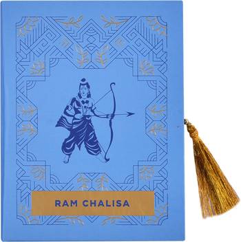 Ram Chalisa Buy Ram Chalisa By Na At Low Price In India Flipkart Com In hinduism, lord rama is referred to as 'maryada purushottam', which means, the lord of virtue. flipkart