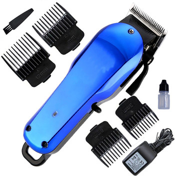 corded body groomer