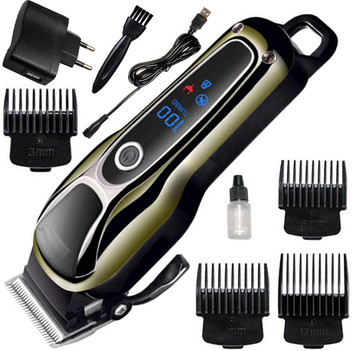 corded body groomer