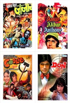 Actor Amitabh Bachchan Hit Movie Wall Poster For Room Office Size 13 Inch X 19 Inch Rolled Multicolor Paper Print Personalities Posters In India Buy Art Film Design Movie Amitabh bachchan (actor) box office. flipkart