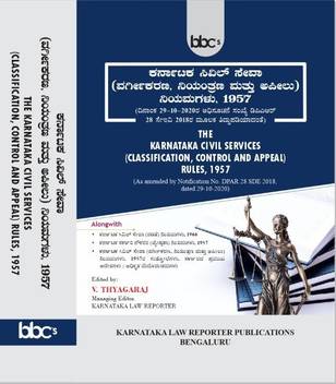 Karnataka Civil Services Classification Control And Appeal Rules 1957 In Kannada Cca In Kannada Buy Karnataka Civil Services Classification Control And Appeal Rules 1957 In Kannada Cca In Kannada By V Thyagaraj Karnataka is a state in southern india.