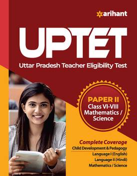 Uptet Teacher Selection Paper 2 For Class 6 To 8 Mathematics Science 2020 Buy Uptet Teacher Selection Paper 2 For Class 6 To 8 Mathematics Science 2020 By Arihant Experts At Low Price In India Flipkart Com In this article, we are sharing a list of the best book and study. flipkart