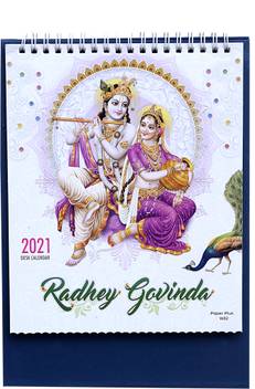 Idol Collections Radha Krishna 2021 Table Calendar Price In India Buy Idol Collections Radha Krishna 2021 Table Calendar Online At Flipkart Com All rights belong to starbharat. idol collections radha krishna 2021 table calendar