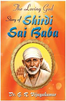 Loving God Buy Loving God By Dr Vijayakumar G R At Low Price In India Flipkart Com