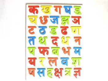 Easy Way Alphabet Letters For Kids Boys Girls Ka Kha Ga Gha Hindi Varnamala Alphabet Krishnendu chatterjee3 and produced by dr. flipkart