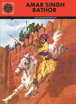 Amar Singh Rathor Buy Amar Singh Rathor By Pandey Kamlesh At Low Price In India Flipkart Com Amar singh rathore on wn network delivers the latest videos and editable pages for news & events, including entertainment, music, sports, science and more, sign up and share your playlists. amar singh rathor buy amar singh rathor by pandey kamlesh at low price in india flipkart com