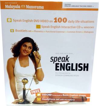 Malayala Manorama Speak English Price In India Buy Malayala Manorama Speak English Online At Flipkart Com Malayala manorama is a morning newspaper in malayalam published from kottayam, kerala, india by the malayala manorama company limited. malayala manorama speak english