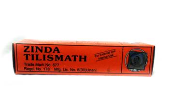 Zinda Tilismath Massage Oil Buy Baby Care Products In India Flipkart Com Zinda tilismath liquid 5 ml. zinda tilismath massage oil buy baby