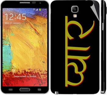 Snooky 307482 Samsung Galaxy Note 3 Mobile Skin Price In India Buy Snooky 307482 Samsung Galaxy Note 3 Mobile Skin Online At Flipkart Com