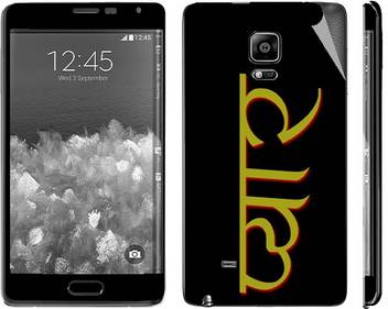 Snooky 307512 Samsung Galaxy Note Edge Mobile Skin Price In India Buy Snooky 307512 Samsung Galaxy Note Edge Mobile Skin Online At Flipkart Com