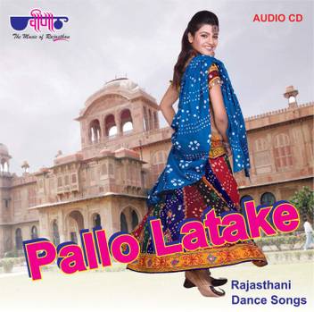 Pallo Latke Super Audio Cd Premium Edition Price In India Buy Pallo Latke Super Audio Cd Premium Edition Online At Flipkart Com Pallo la…) shaadimeinzarooraanasongs rajkummarsongs jyoticatangrisongs newhindisongs #sleepysleepyakhiyan connect with us on : flipkart