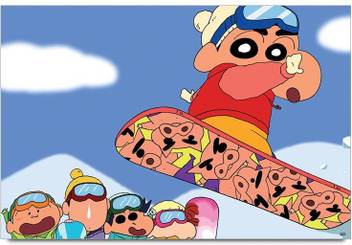 Shin Chan Paper Print Tv Series Posters In India Buy Art Film Design Movie Music Nature And Educational Paintings Wallpapers At Flipkart Com