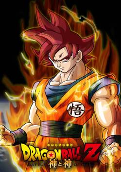 Athah Dragon Ball Z Battle Of Gods Poster Paper Print